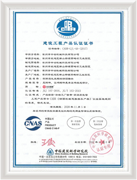 CABR���O(sh��)���̮a(ch��n)Ʒ�J(r��n)�C width=